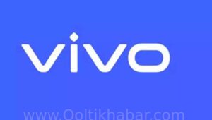 जानें किस तरह Vivo Company ने पूरी दुनिया में अपना नाम कमाया