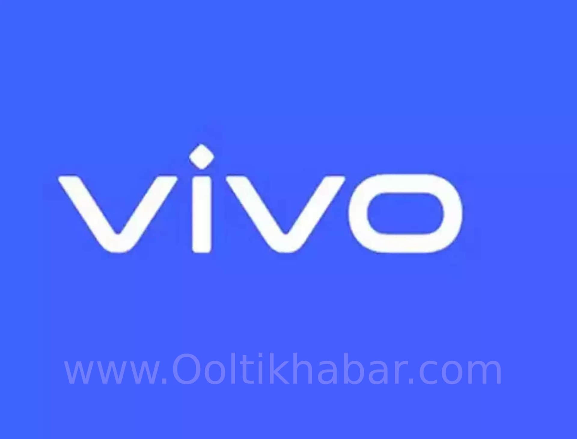 You are currently viewing जानें किस तरह Vivo Company ने पूरी दुनिया में अपना नाम कमाया
