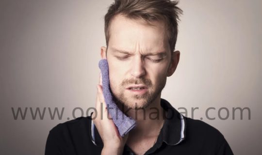दांत में लगी Cavity को घर पर कैसे करें ठीक