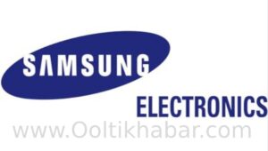 Samsung Electronics को चिप की बढ़ती कीमतों से फायदा होने की उम्मीद है, फोन की बिक्री से होगा अच्छा लाभ