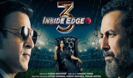 Inside Edge Season 3 की वेब सीरीज दिसंबर को होगी  रिलीज़