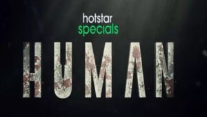 Human: Hotstar Web Series का ट्रेलर, रिलीज की तारीख और स्टार कास्ट