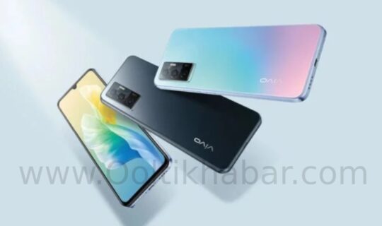 भारत में, Vivo V23 Pro  के ‘Changeable Fluorite Glass’ डिज़ाइन के साथ डेब्यू करने की उम्मीद है