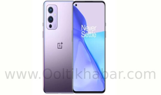 भारत में OnePlus 10 Pro और Nord CE 2 को जल्द ही लॉन्च किया जा सकता है