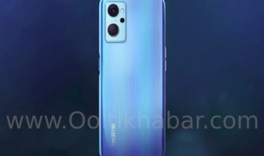 Realme 9i आधिकारिक लॉन्च की तारीख से एक हफ्ते पहले 22 जनवरी को बिक्री के लिए जाएगा