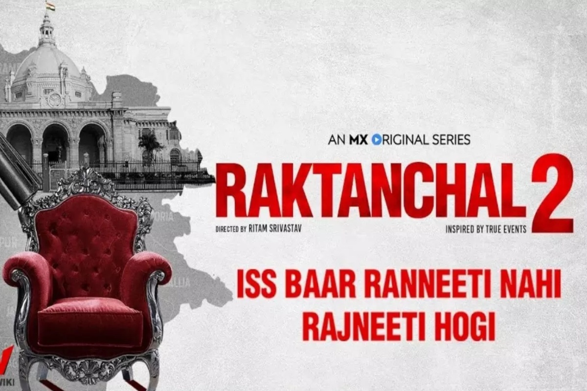 You are currently viewing राजनीतिक ड्रामा  Raktanchal Season 2 के ट्रेलर के साथ MX Player की वापसी