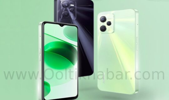 50 मेगापिक्सल कैमरों वाला स्मार्टफोन Realme C35 जारी किया गया है