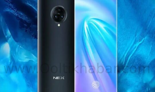 Vivo Nex 5 का आधिकारिक दिखने वाला रेंडर Quad Rear Cameras को छेड़ता है, और इसकी फरवरी में लॉन्च होने की उम्मीद है