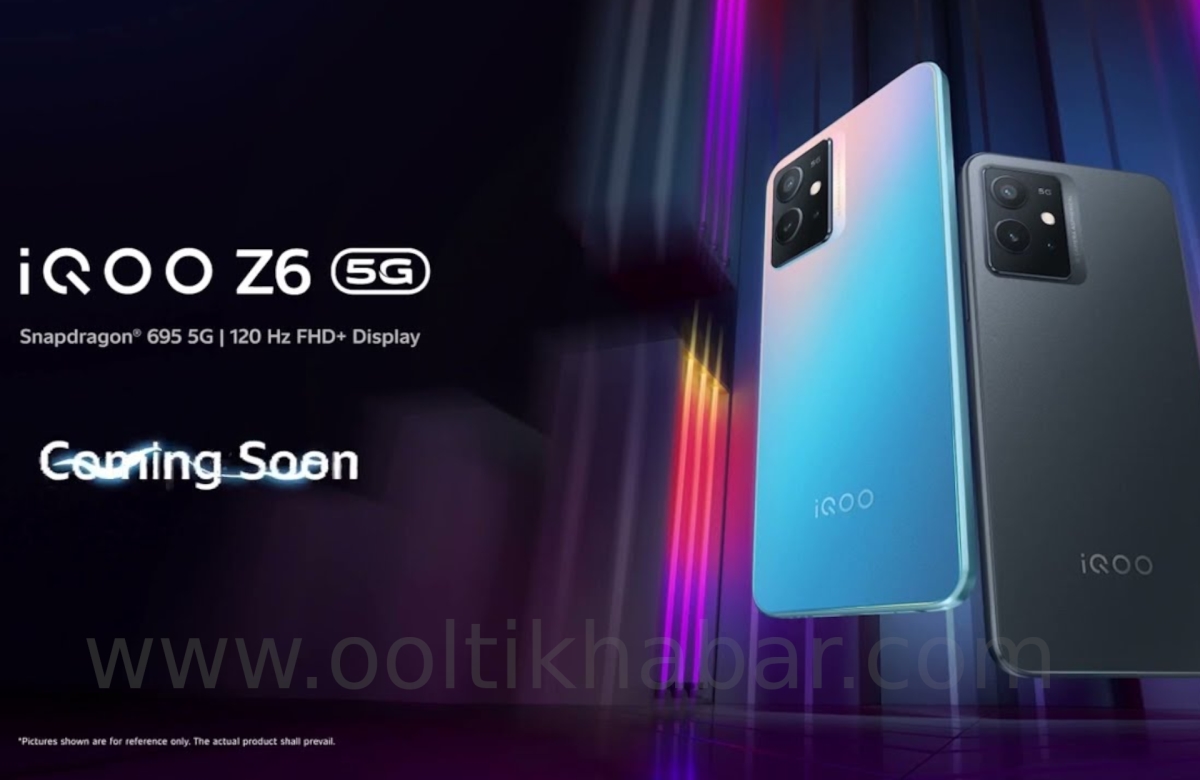 You are currently viewing iQoo Z6 5G रेंडर्स भारत में 16 मार्च को लॉन्च से पहले लीक; ट्रिपल कैमरे अपेक्षित