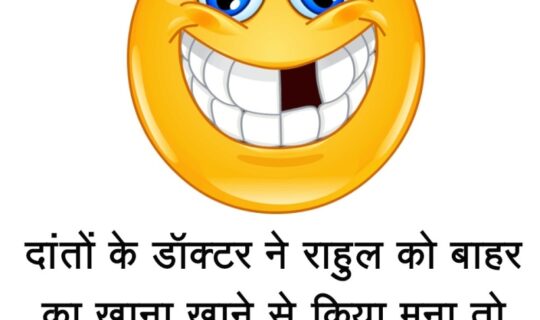 Ooltikhabar Hindi Joke 1