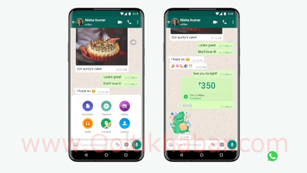 You are currently viewing WhatsApp Pay से किए गए लेनदेन के लिए, व्हाट्सएप Users के कानूनी नामों का खुलासा करेगा।