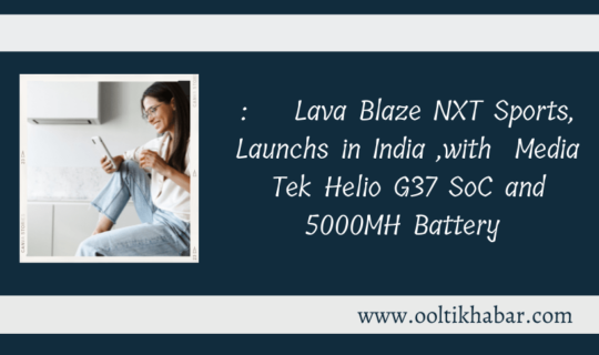   Lava Blaze NXT स्पोर्ट्स, MediaTek Helio G37 SoC और 5,000 एमएएच की बैटरी के साथ भारत में हुआ लांच ￼￼