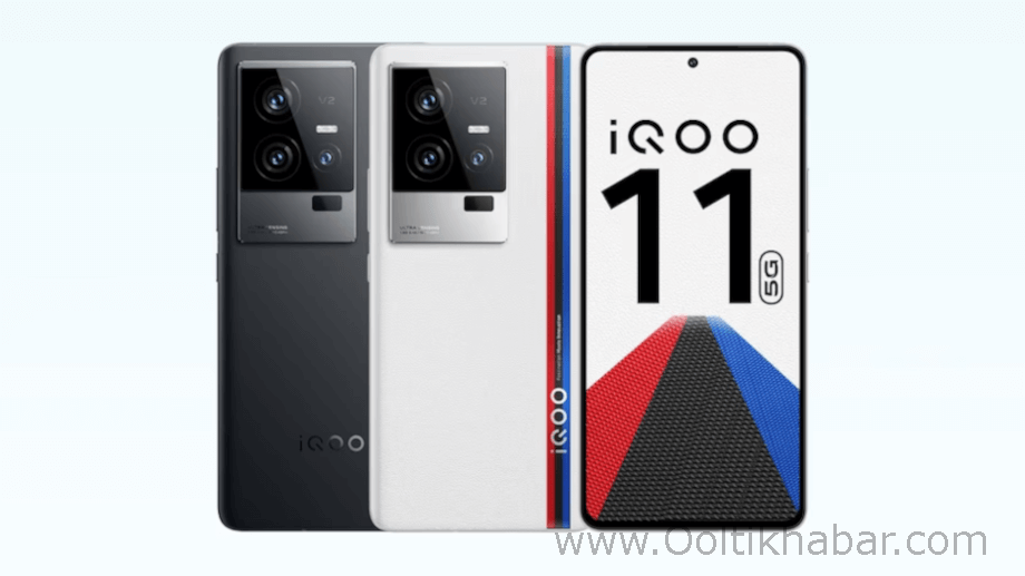 You are currently viewing iQoo12 5G में 200W फास्ट चार्जिंग सपोर्ट के साथ 5,000mAh की बैटरी दी गई है